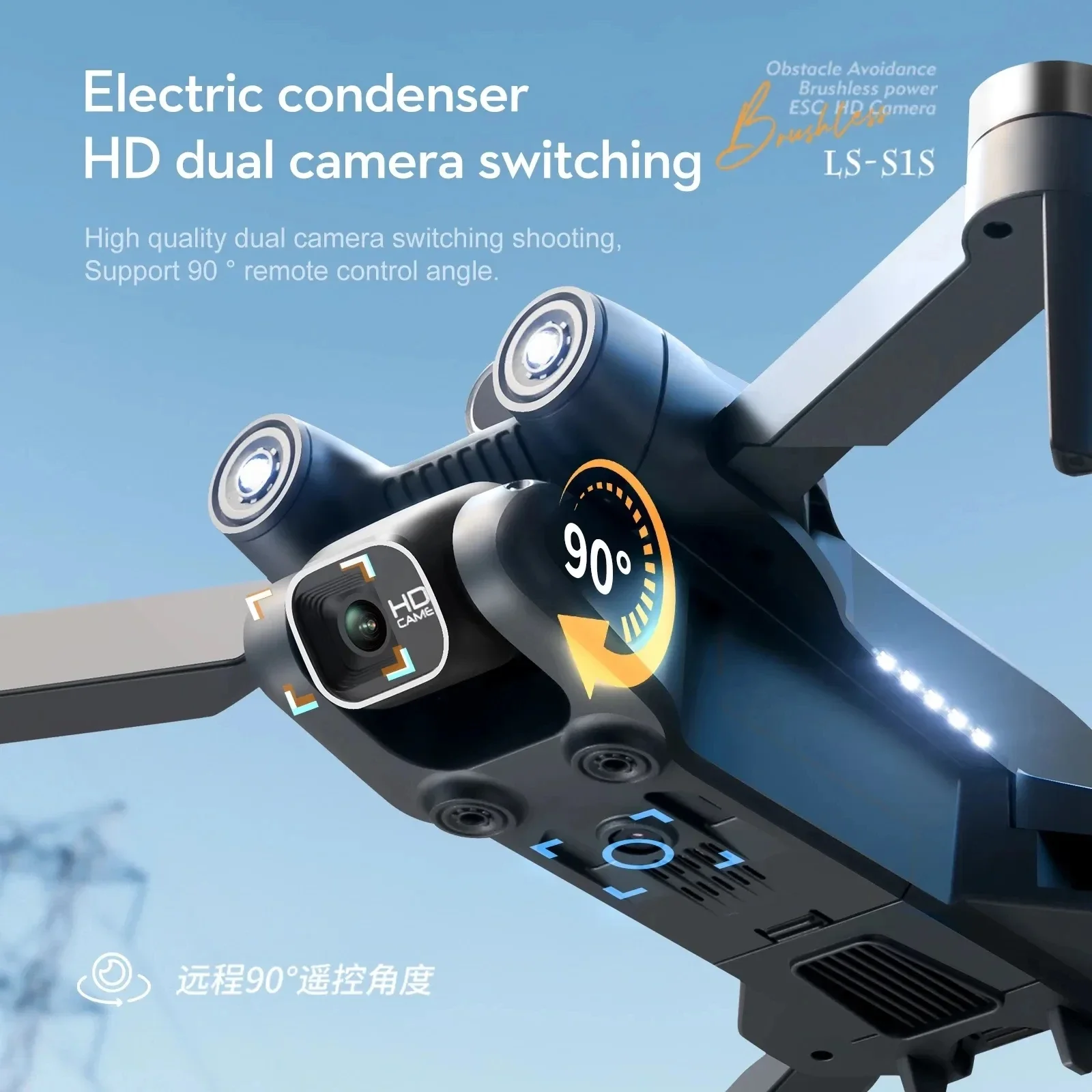 S1S 5G GPS Drone Caméra 8K, Mo - Drone Aerial Photography avis et prix
