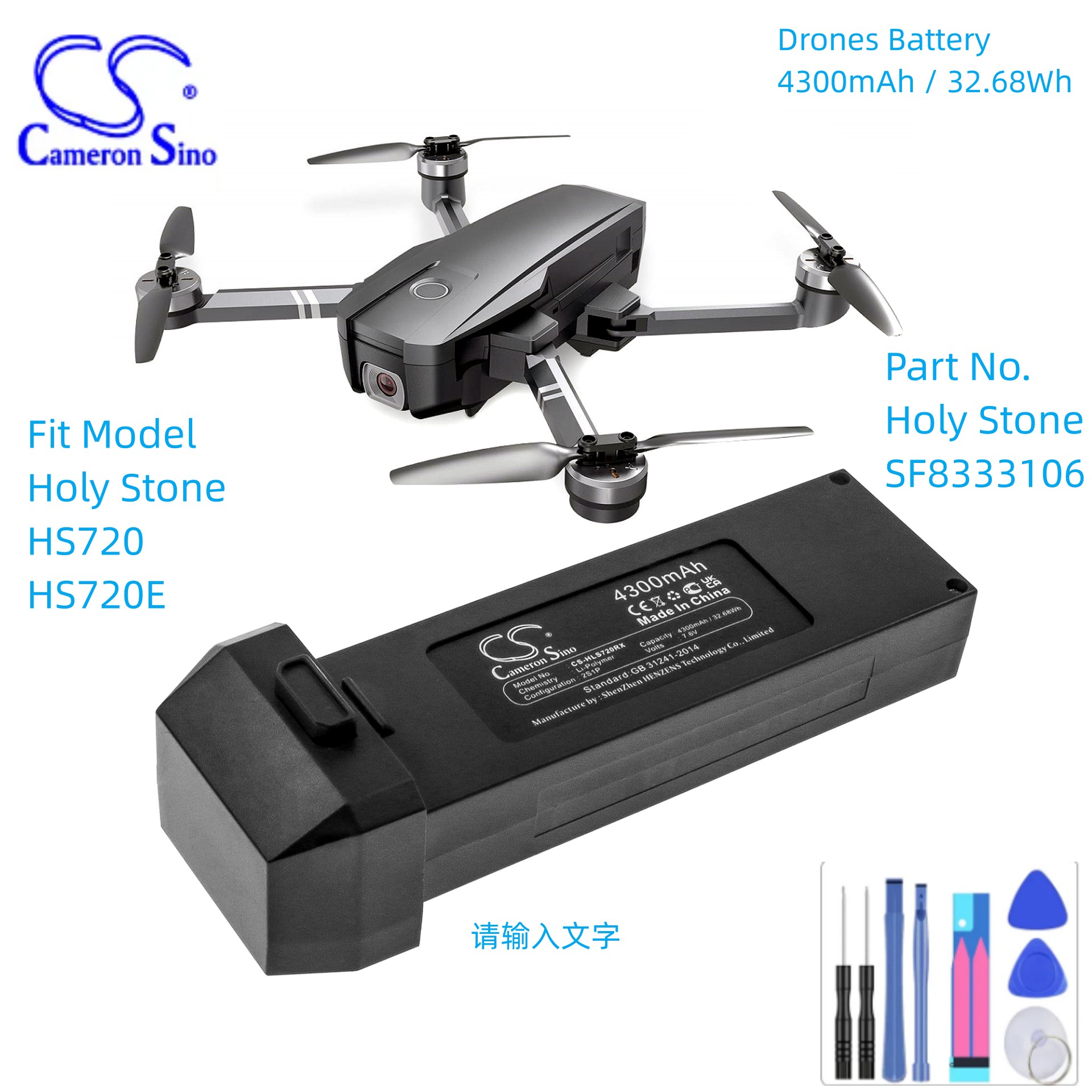 Batterie de Drones pour Holy S - Holy Stone Drone Hs720 avis et prix